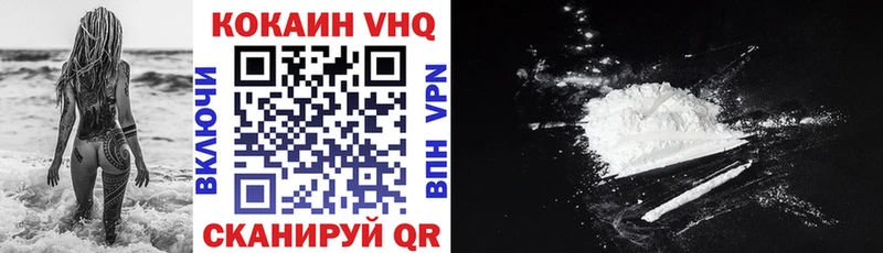 Продажа наркотиков Кропоткин Марихуана  Меф мяу мяу  Alpha PVP  Гашиш  Кокаин 