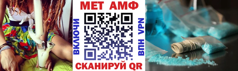 АМФ Розовый Кропоткин
