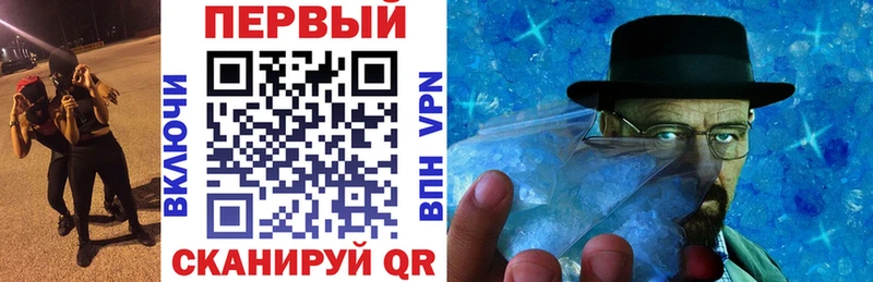 что такое   маркетплейс состав  АМФ VHQ  Кропоткин 