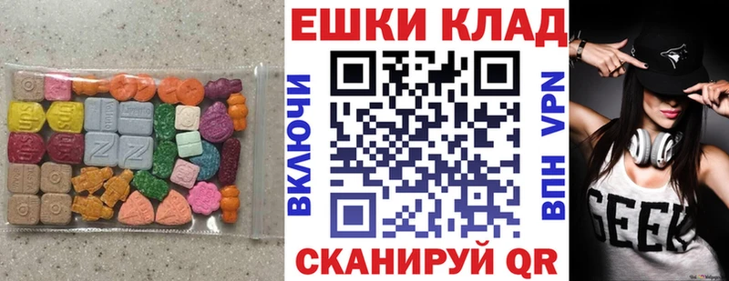 купить наркоту Кропоткин ЭКСТАЗИ ешки