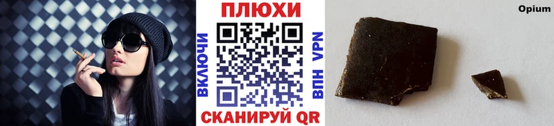 Гашиш Premium  купить наркотики сайты  Кропоткин 