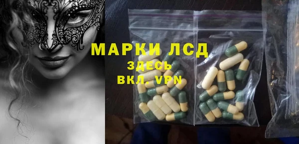 амфетамин Алексин