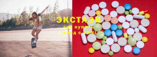 амфетамин Алексин