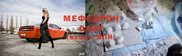 скорость mdpv Алексеевка