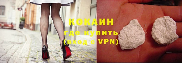 альфа пвп Россошь
