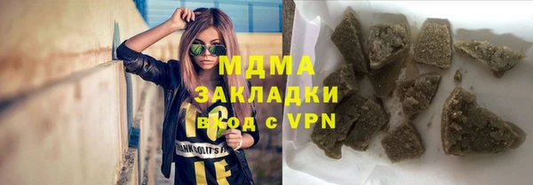 скорость mdpv Алексеевка