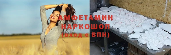 амфетамин Алексин