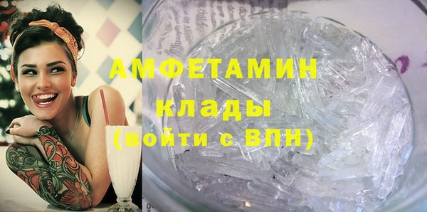 скорость mdpv Алексеевка