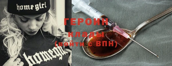 амфетамин Алексин