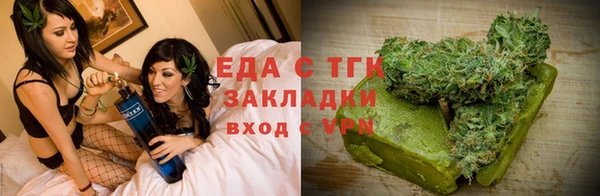 гашишное масло Алзамай