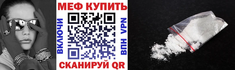 МЕФ 4 MMC  MEGA как войти  Кропоткин 