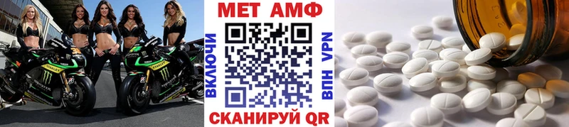 Метамфетамин винт  Кропоткин 