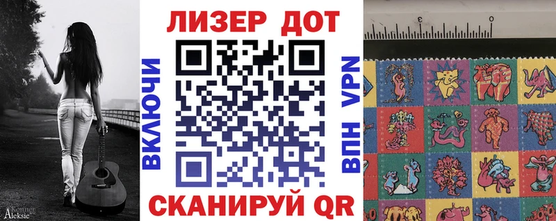 хочу наркоту  Кропоткин  Марки N-bome 1,8мг 